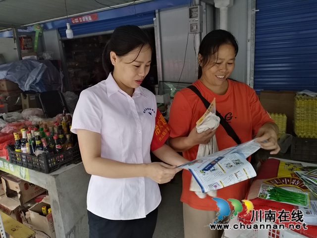 内江经开区靖民镇双雁社区积极开展“食品安全 人人有责”宣传活动(图2)