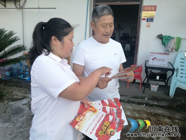 内江经开区靖民双塘村：严打黑恶犯罪，共建平安家园(图1)