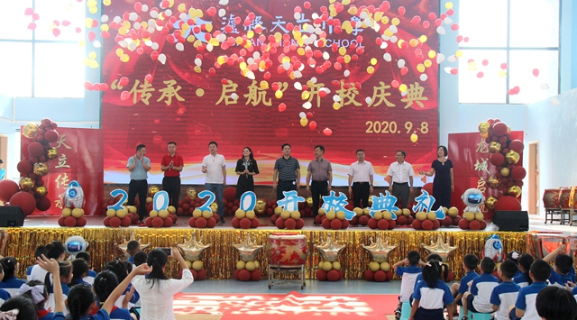 泸县天立小学2020年“传承· 启航 ”开校典礼圆满成功(图13) 泸县天立小学2020年“传承· 启航 ”开校典礼圆满成功(图13)