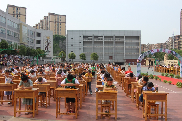 叙永县叙永镇中心校为一年级新生举行“开笔礼” 活动(图3)