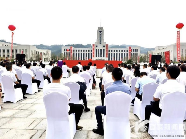 重磅！又一所大学在宜宾开校