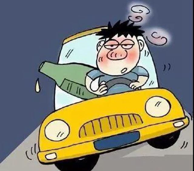 关于酒驾,那些不得不说的事(图1) 关于酒驾,那些不得不说的事(图1)