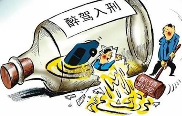 关于酒驾,那些不得不说的事(图2) 关于酒驾,那些不得不说的事(图2)