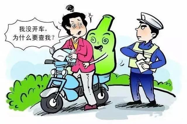关于酒驾,那些不得不说的事(图3) 关于酒驾,那些不得不说的事(图3)