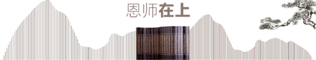 教师节特稿┃徐潋：一棵树走着、走着，就预示着一座座森林(图3)