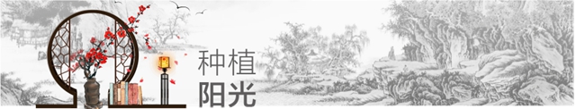 教师节特稿┃徐潋：一棵树走着、走着，就预示着一座座森林(图4)