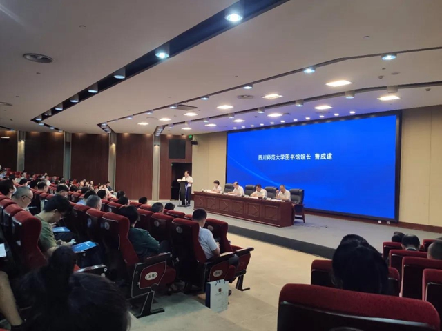 叙永县图书馆入选省第二批古籍保护单位