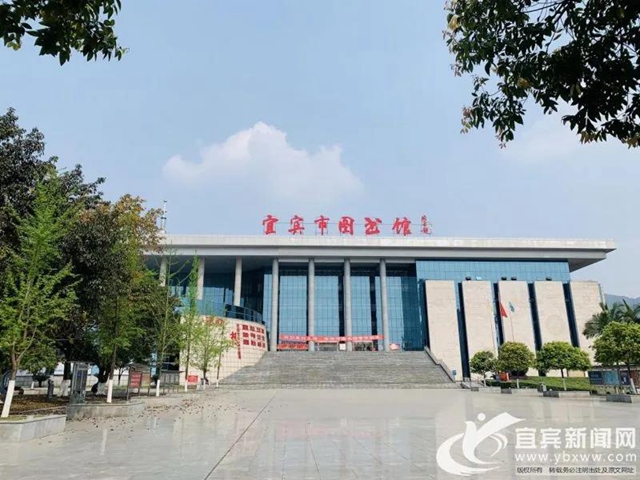 宜宾这三家单位入选省第二批古籍保护单位(图2)