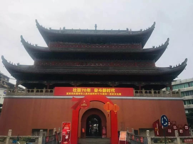 宜宾这三家单位入选省第二批古籍保护单位(图3)