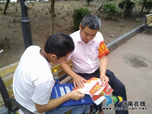 内江经开区靖民镇双雁社区:积极开展扫黑除恶宣传,助推平安建设持续向好(图1) 内江经开区靖民镇双雁社区:积极开展扫黑除恶宣传,助推平安建设持续向好(图1)