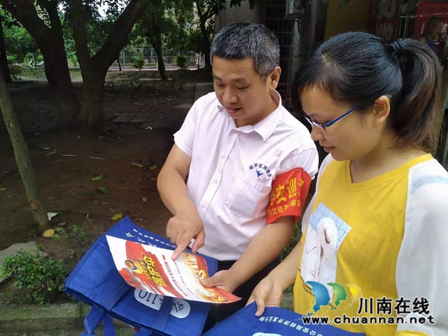 内江经开区靖民镇双雁社区:积极开展扫黑除恶宣传,助推平安建设持续向好(图2) 内江经开区靖民镇双雁社区:积极开展扫黑除恶宣传,助推平安建设持续向好(图2)