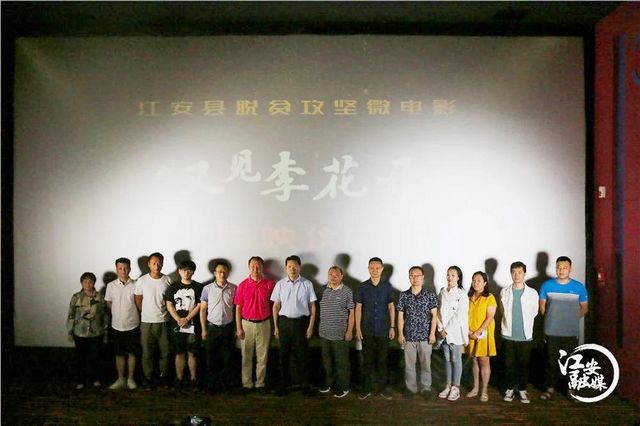 打卡！宜宾又一部本土微电影上映(图5)