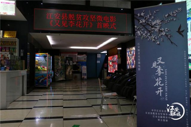 打卡！宜宾又一部本土微电影上映(图6)