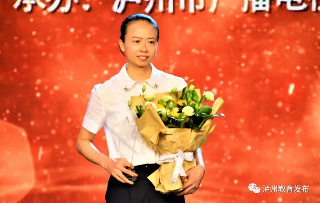 坚守平凡，成就最美的事业|这10位老师被评为2020年泸州市“新时代最美教师”(图3)