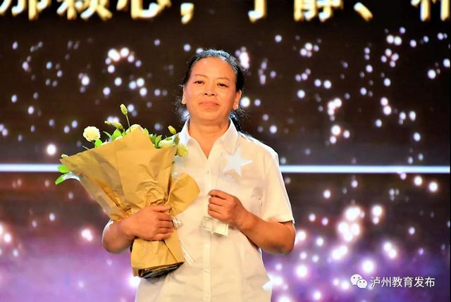 坚守平凡，成就最美的事业|这10位老师被评为2020年泸州市“新时代最美教师”(图8)