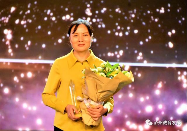 坚守平凡，成就最美的事业|这10位老师被评为2020年泸州市“新时代最美教师”(图9)