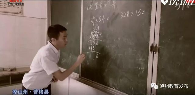 坚守平凡，成就最美的事业|这10位老师被评为2020年泸州市“新时代最美教师”(图6)
