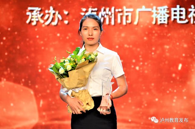 坚守平凡，成就最美的事业|这10位老师被评为2020年泸州市“新时代最美教师”(图11)