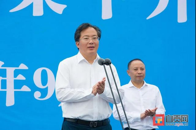 总投资103.9亿元 自贡又一批重大项目集中开工
