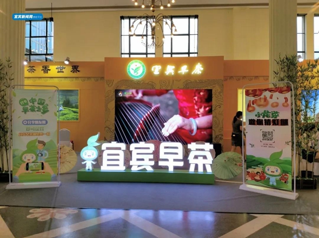 一年产值218亿！宜宾的这种特产又“火”了！惊艳亮相上海(图4)