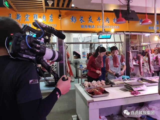 C位出道，上榜全国八大菜系的自贡盐帮菜要火了！(图1)