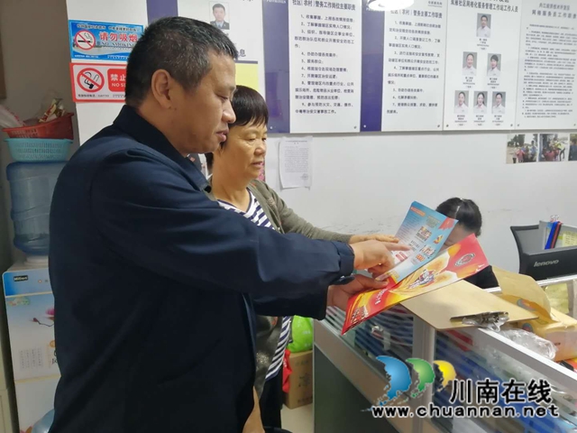内江经开区靖民镇双雁社区：开展扫黑除恶再宣传，决战收官之年(图3)