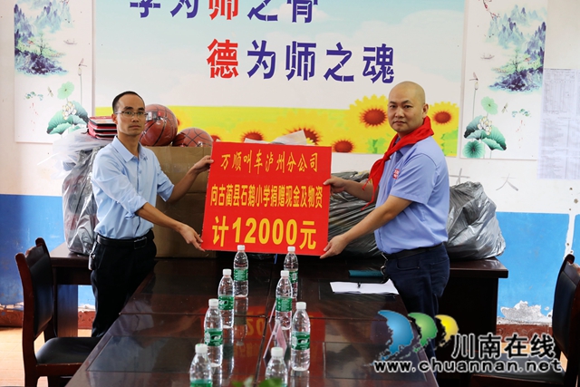 龙马潭：帮扶助学送温暖，真情关怀送爱心