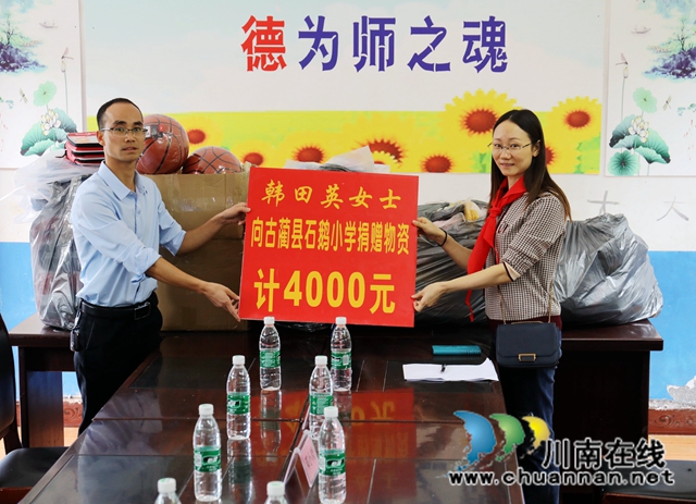 龙马潭：帮扶助学送温暖，真情关怀送爱心(图2)