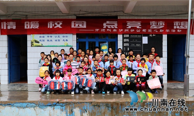 龙马潭：帮扶助学送温暖，真情关怀送爱心(图8)