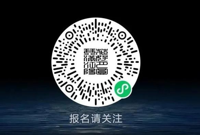 拼手速！江阳首届古琴名家音乐会，限量200席现在开抢！(图8)