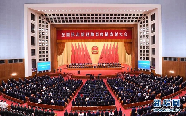 国家级荣誉！四川省卫生健康委员会获评全国抗击新冠肺炎疫情先进集体