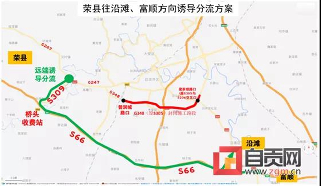 全面改造换新颜！这条道路串起了自贡经济的基本盘(图12)