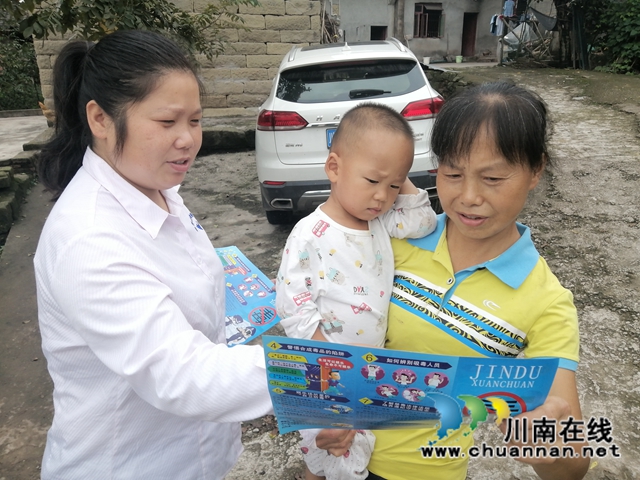内江经开区靖民镇双塘村开展“拒绝毒品，全民参与”宣传活动(图2)