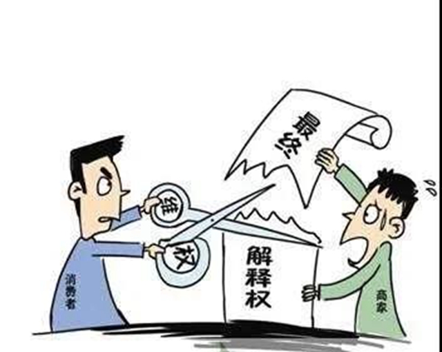 广告天花乱坠,古蔺多家“大嘴巴”房产销售公司为吹牛买单(图2) 广告天花乱坠,古蔺多家“大嘴巴”房产销售公司为吹牛买单(图2)