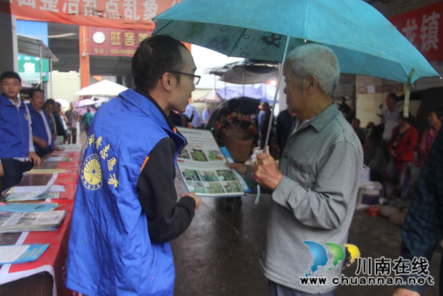 泸县云龙镇开展网络安全宣传周暨全国科普日宣传活动