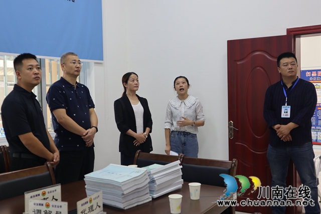 杨怀清率队到泸县云龙镇检查验收“七五”普法工作