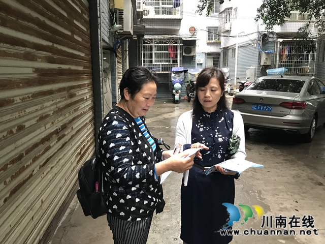 泸县玉蟾街道开展党风廉政建设社会评价测评宣传工作