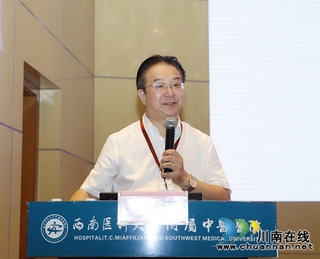 网络平台直播，3万余人聆听……泸州举办2020年西南院士高峰论坛(图3)