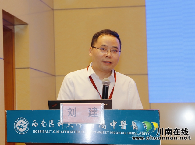 网络平台直播，3万余人聆听……泸州举办2020年西南院士高峰论坛(图4)