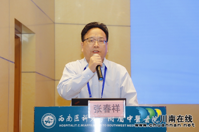 网络平台直播，3万余人聆听……泸州举办2020年西南院士高峰论坛(图5)