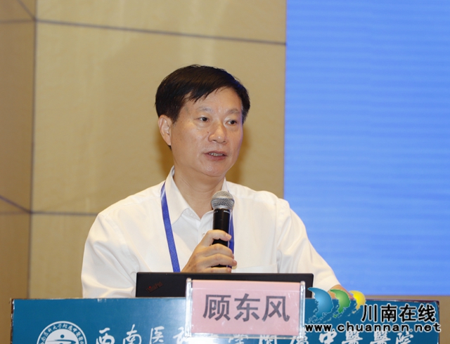 网络平台直播，3万余人聆听……泸州举办2020年西南院士高峰论坛(图6)