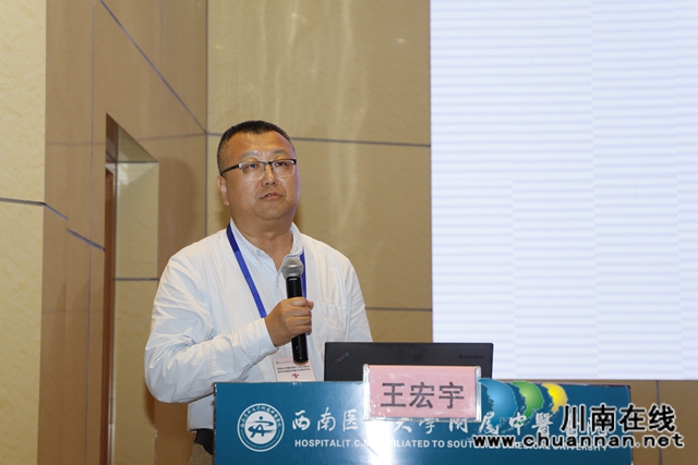 网络平台直播，3万余人聆听……泸州举办2020年西南院士高峰论坛(图11)