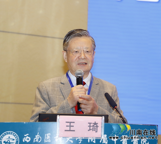 网络平台直播，3万余人聆听……泸州举办2020年西南院士高峰论坛(图7)