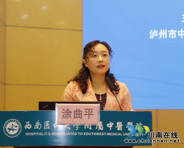 网络平台直播，3万余人聆听……泸州举办2020年西南院士高峰论坛(图9)