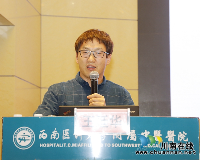 网络平台直播，3万余人聆听……泸州举办2020年西南院士高峰论坛(图13)