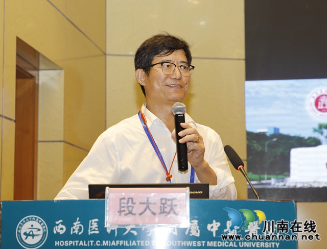 网络平台直播，3万余人聆听……泸州举办2020年西南院士高峰论坛(图14)