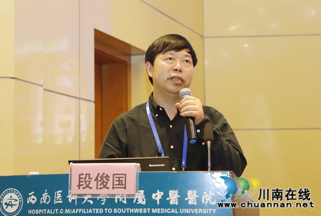 网络平台直播，3万余人聆听……泸州举办2020年西南院士高峰论坛(图15)