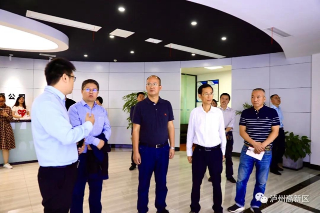 遵义高新区考察组到泸州国家高新区(图3)