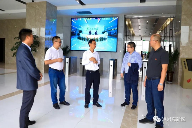 遵义高新区考察组到泸州国家高新区(图4)