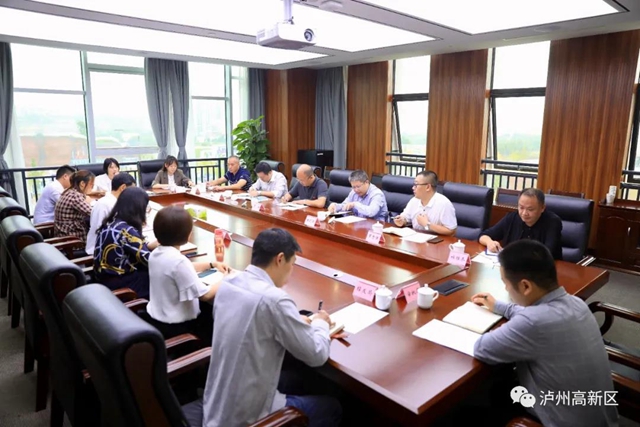 遵义高新区考察组到泸州国家高新区(图8)